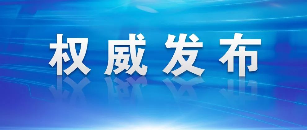 2022年云南省人民政府工作报告（全文）