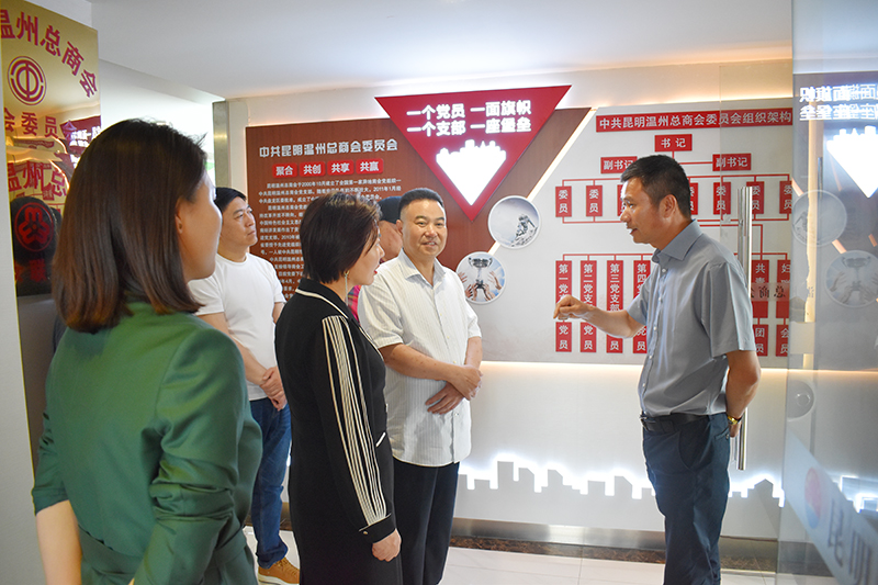 温商动态：天津市滨海新区大沽街商会到我会座谈交流