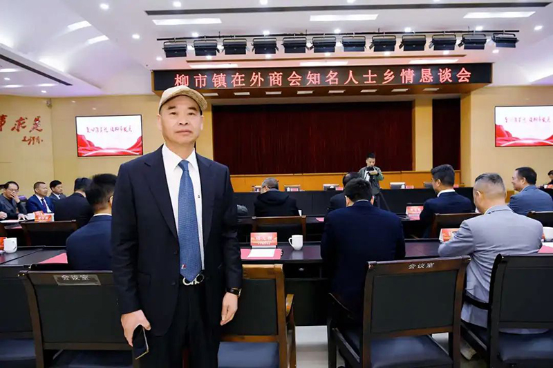 温商动态｜清明柳市聚乡贤，在滇温商写新联