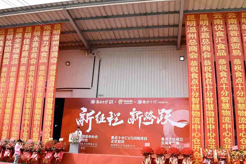 会员风采｜食点十分厉洁：越挫越勇的温州女魔王