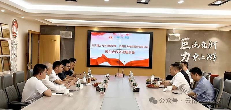 会员风采｜校企合作，巨力电缆打造产学研用新高...